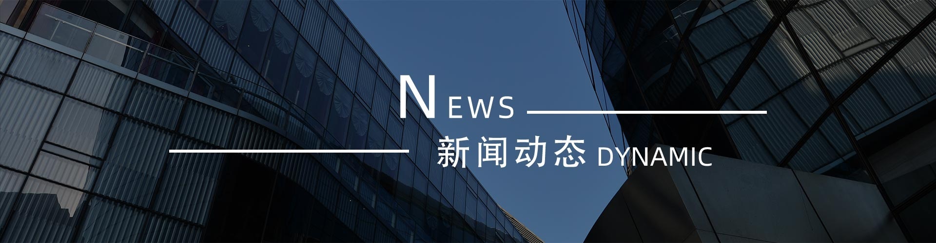 綠志島新聞中心-錫膏、焊錫條、焊錫絲